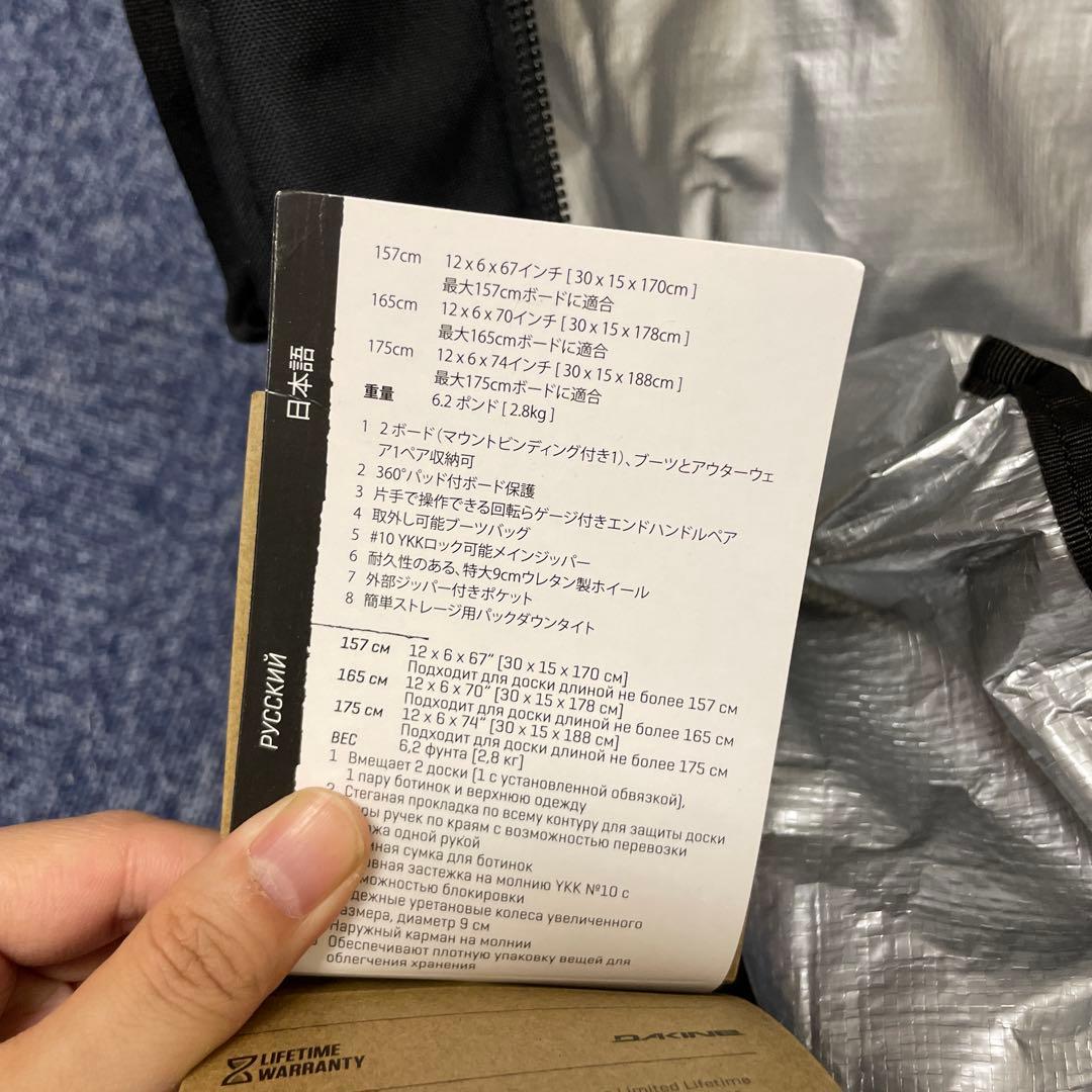 DAKINE スノーボードケース リュック TOUR BAG 157cmまで