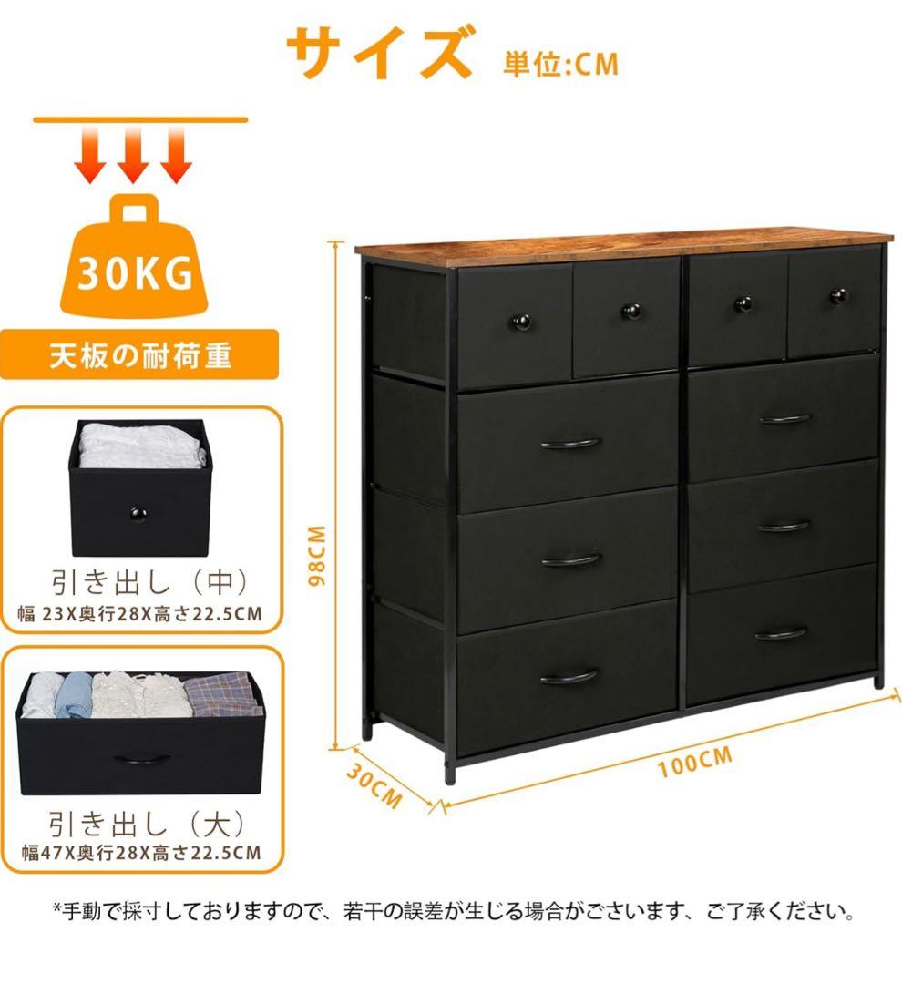 チェスト タンス 収納チェスト 大容量 4段10杯 100*30*98cm