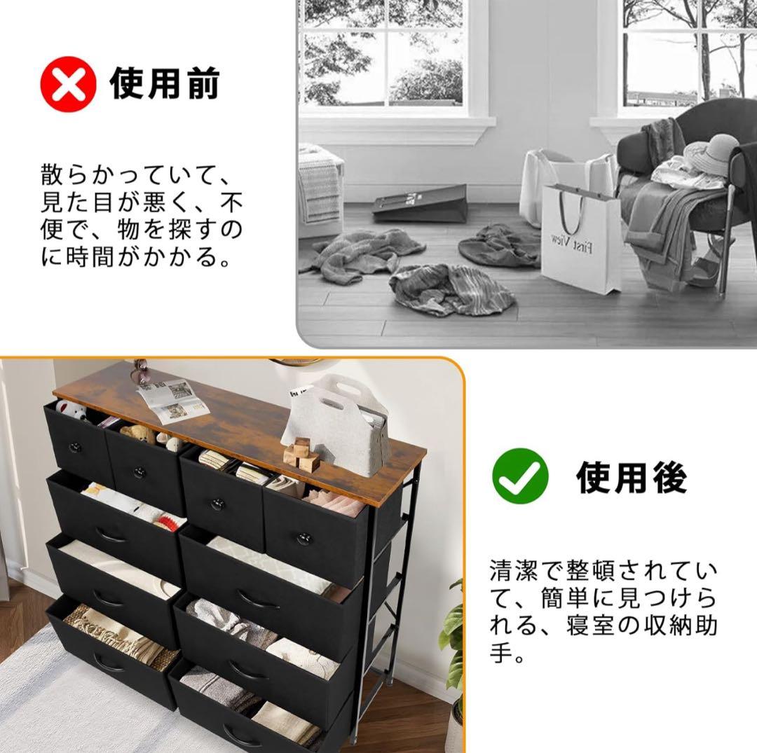 チェスト タンス 収納チェスト 大容量 4段10杯 100*30*98cm