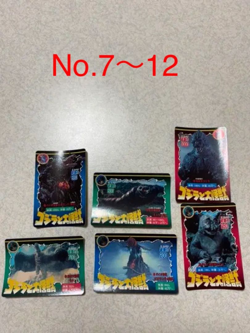 ゴジラカード　セット　No.1〜42