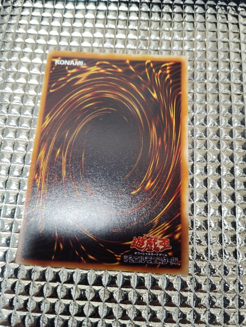 遊戯王　サンダー・ドラゴン　レア