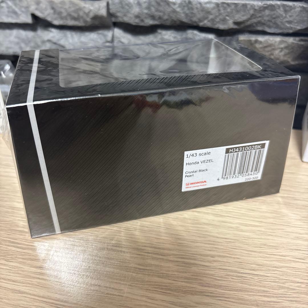 ホンダ VEZEL 1/64スケールモデルと水筒セット