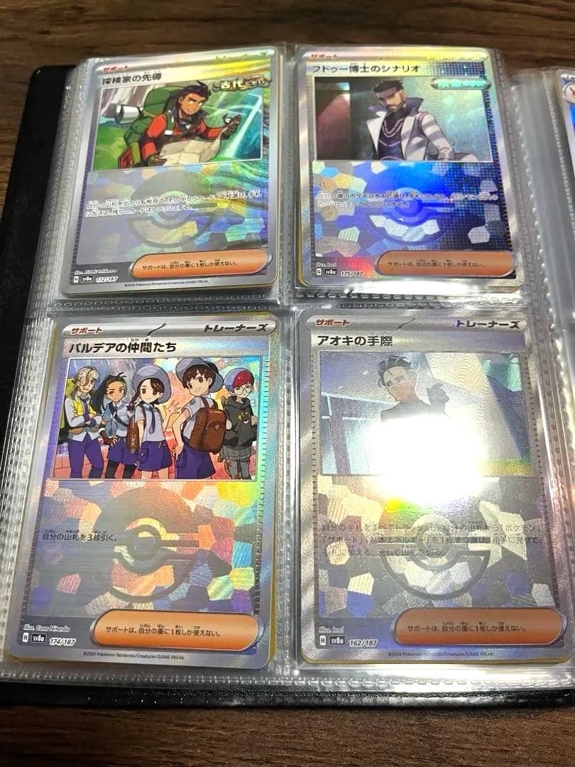 美品❗️全て合わせ買取価格70,000円以上