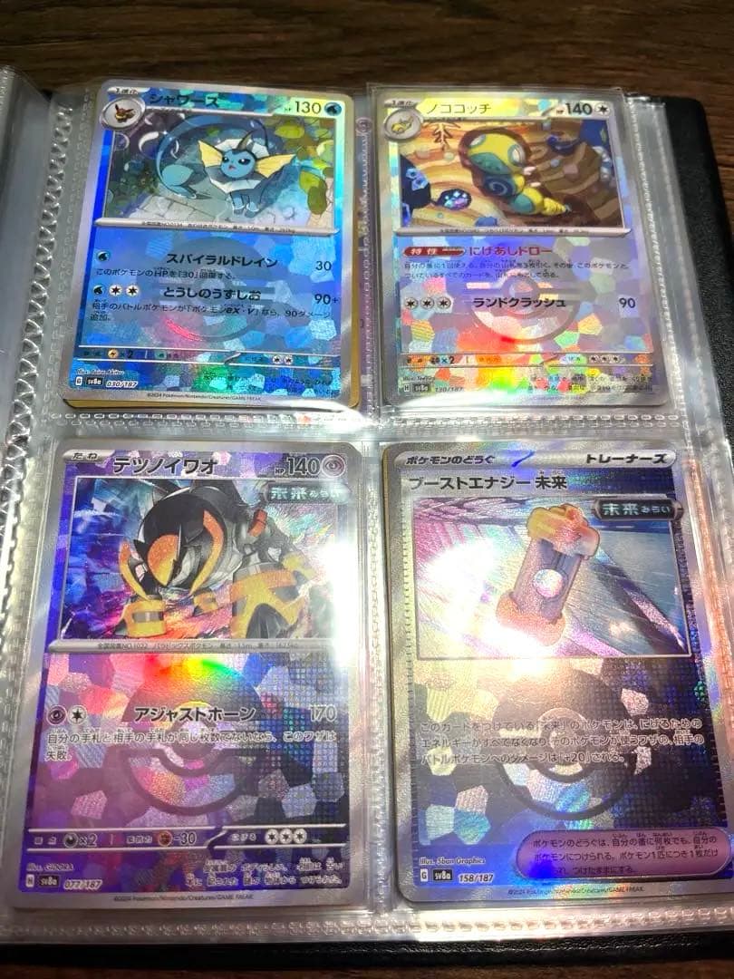 美品❗️全て合わせ買取価格70,000円以上