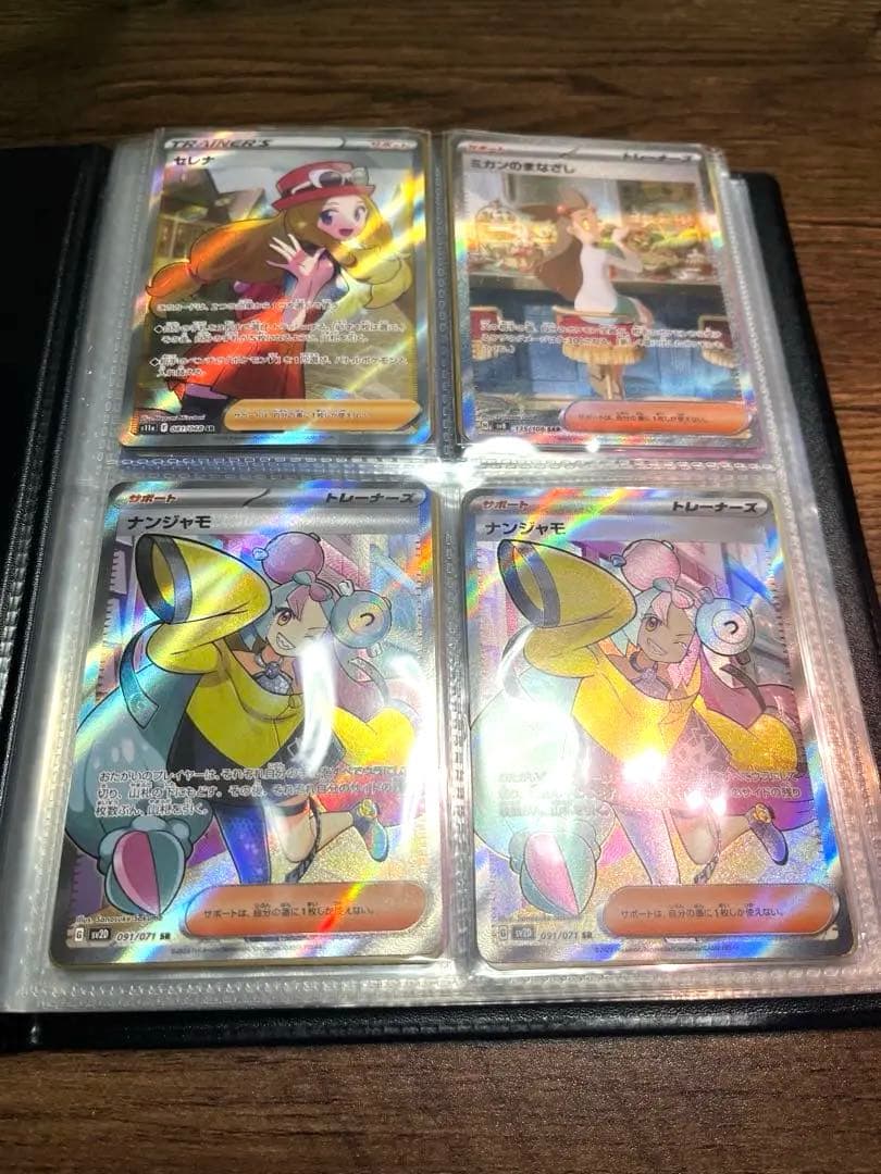 美品❗️全て合わせ買取価格70,000円以上