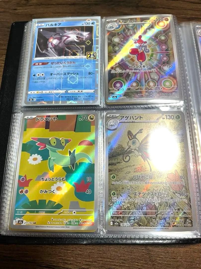 美品❗️全て合わせ買取価格70,000円以上