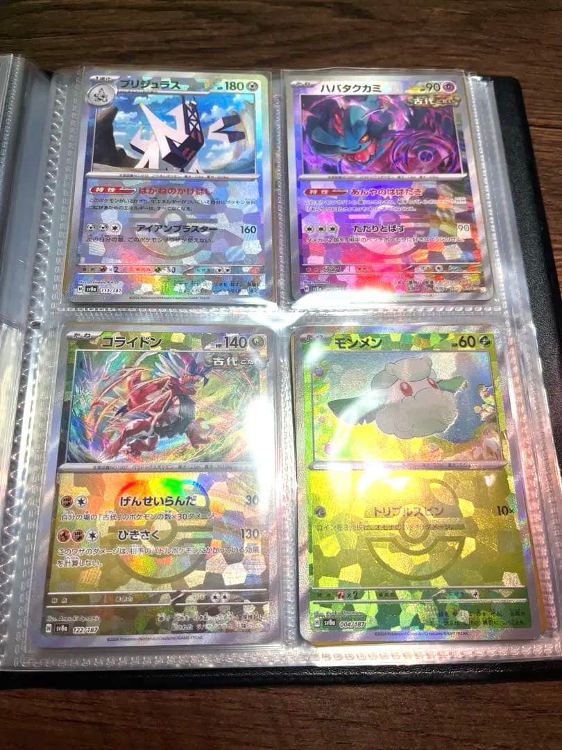 美品❗️全て合わせ買取価格70,000円以上