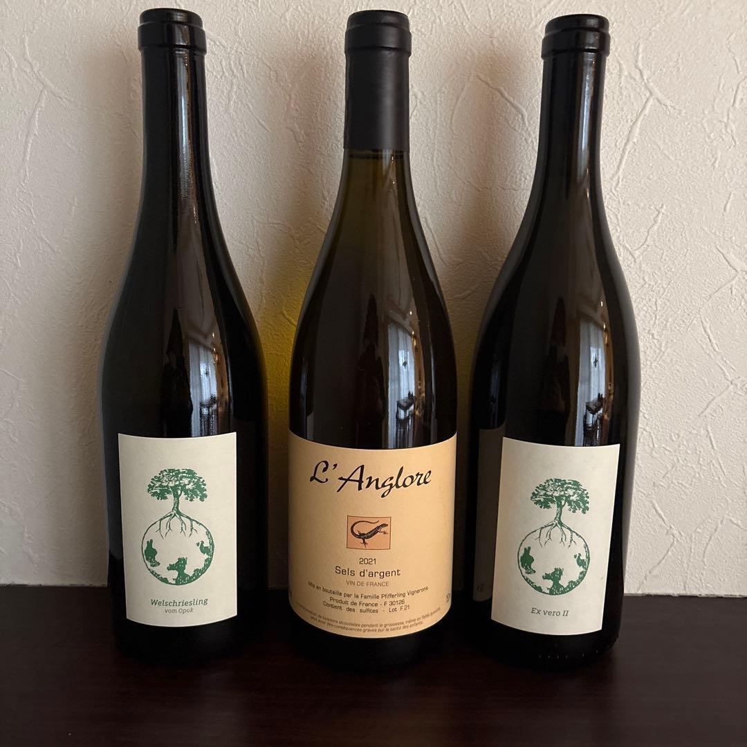 ラングロール ヴェルリッチ ３本セット