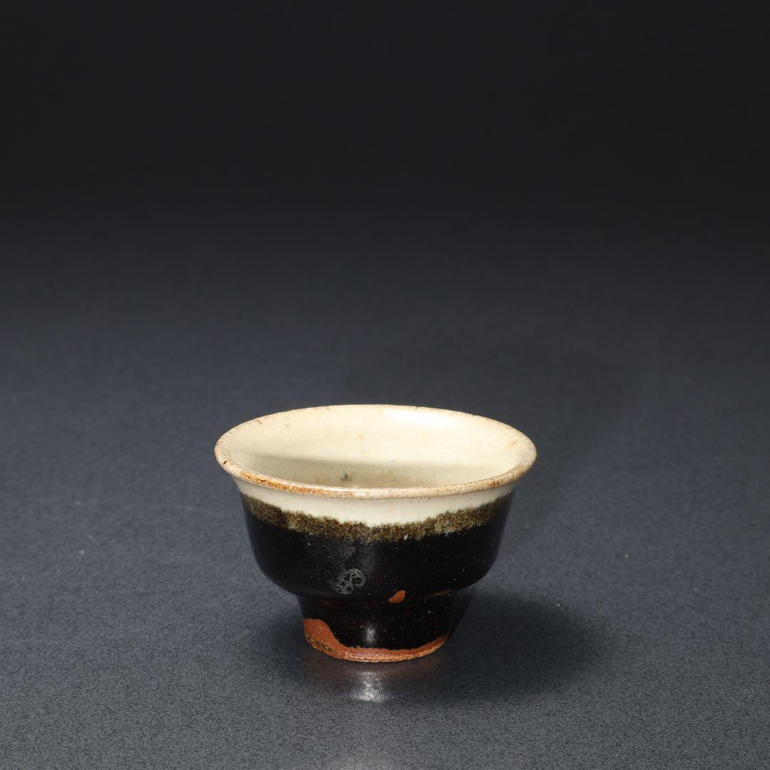 浜田庄司　掛分釉盃　ぐい呑み　酒器　人間国宝　民藝　R1619