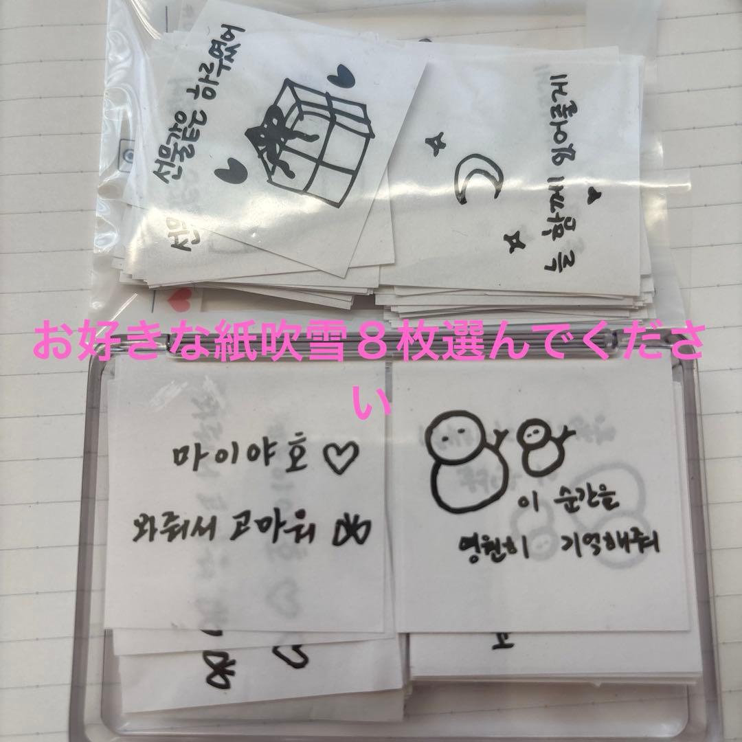 Rich Man 直筆サイン ポストカード アルバム トレカ ニンニン US限定