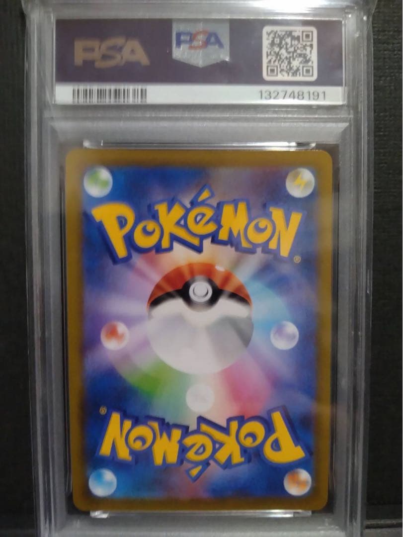 【psa10】アルセウスV プロモ『Pokémon LEGENDS アルセウス』