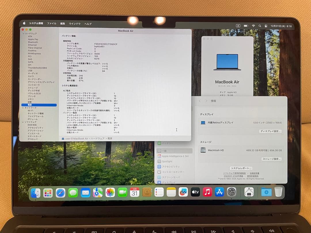【良好】Apple Macbook Air M3 13インチ