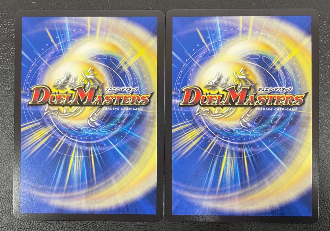 kncard74-2259 双龍覇王　モルトVERSUS 2枚セット