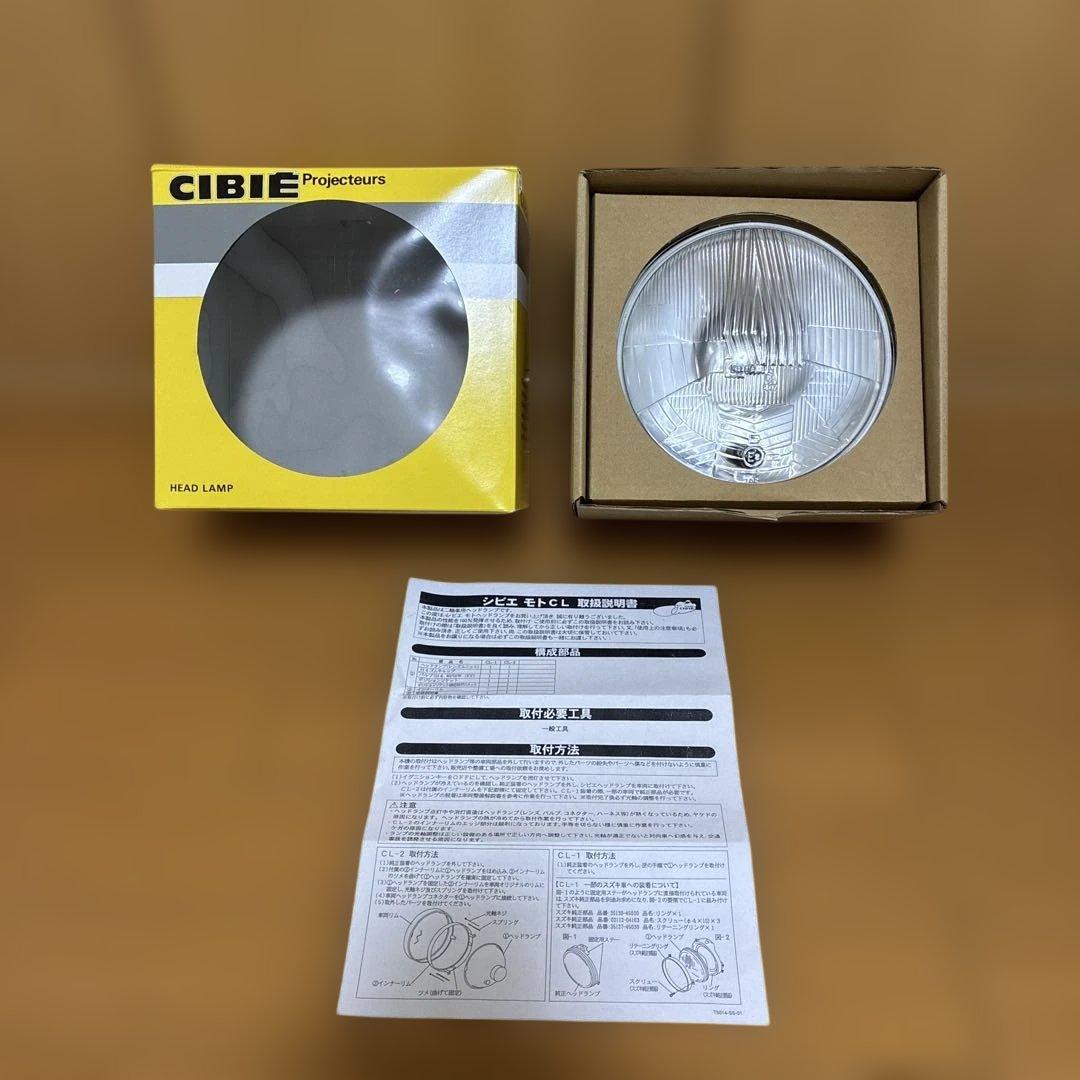 ジビエ CIBIE CL-1 ヘッドライト