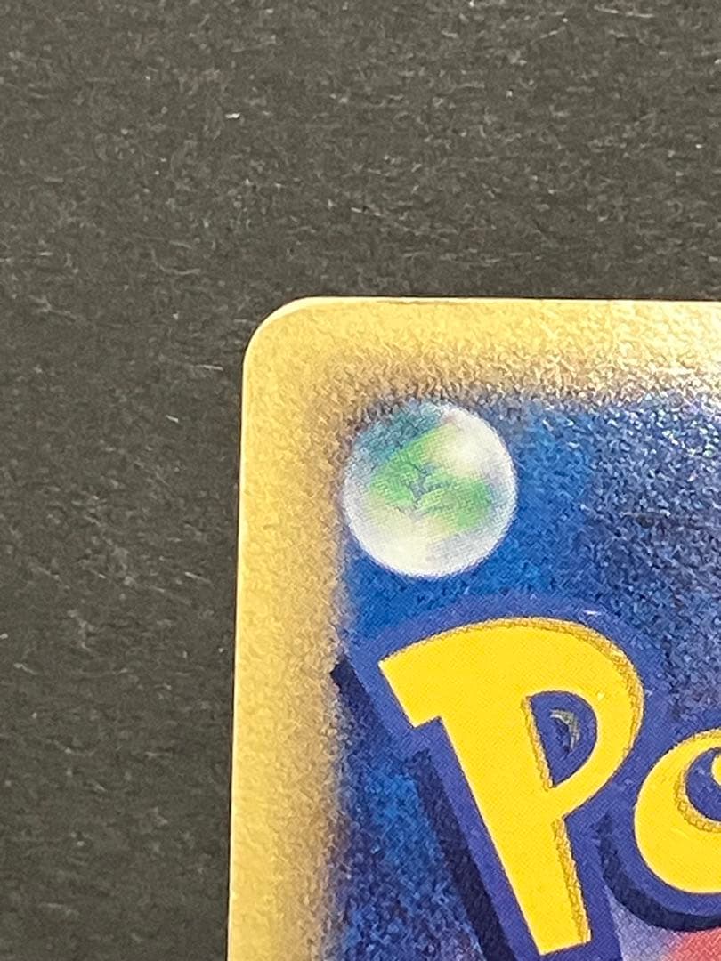 カイオーガ☆ ☆ 拡張パック ホロンの研究塔 028/086