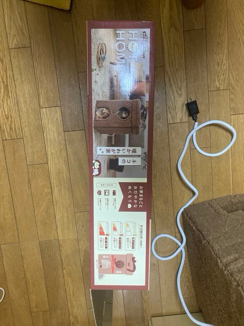 暖房機能付き猫ハウス ブラウン