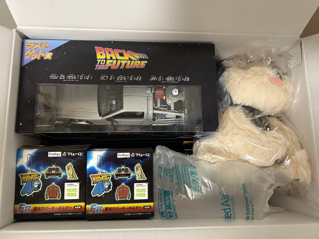 バック・トゥ・ザ・フューチャー くじセット