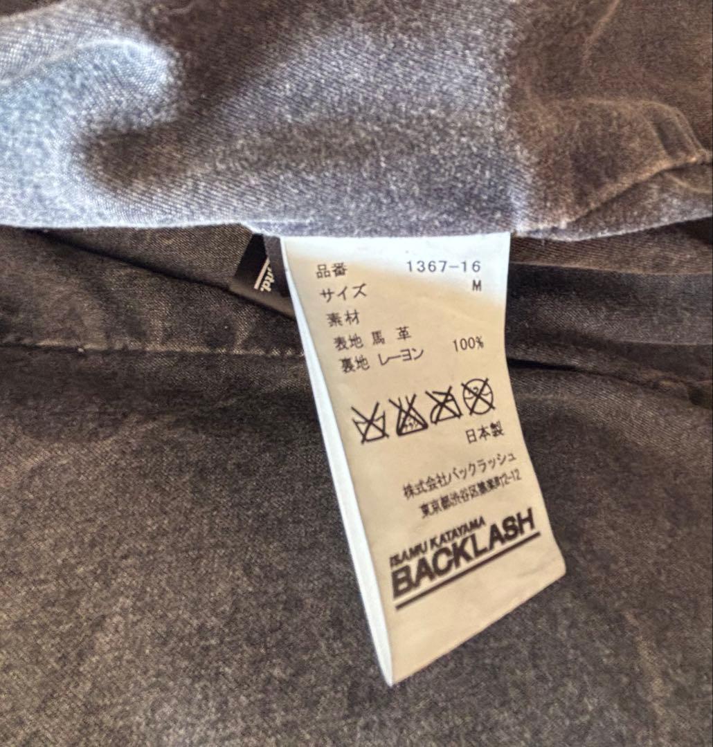 ほぼ新品　深青ジャパンホース イサムカタヤマ BACKLASHシングルライダース