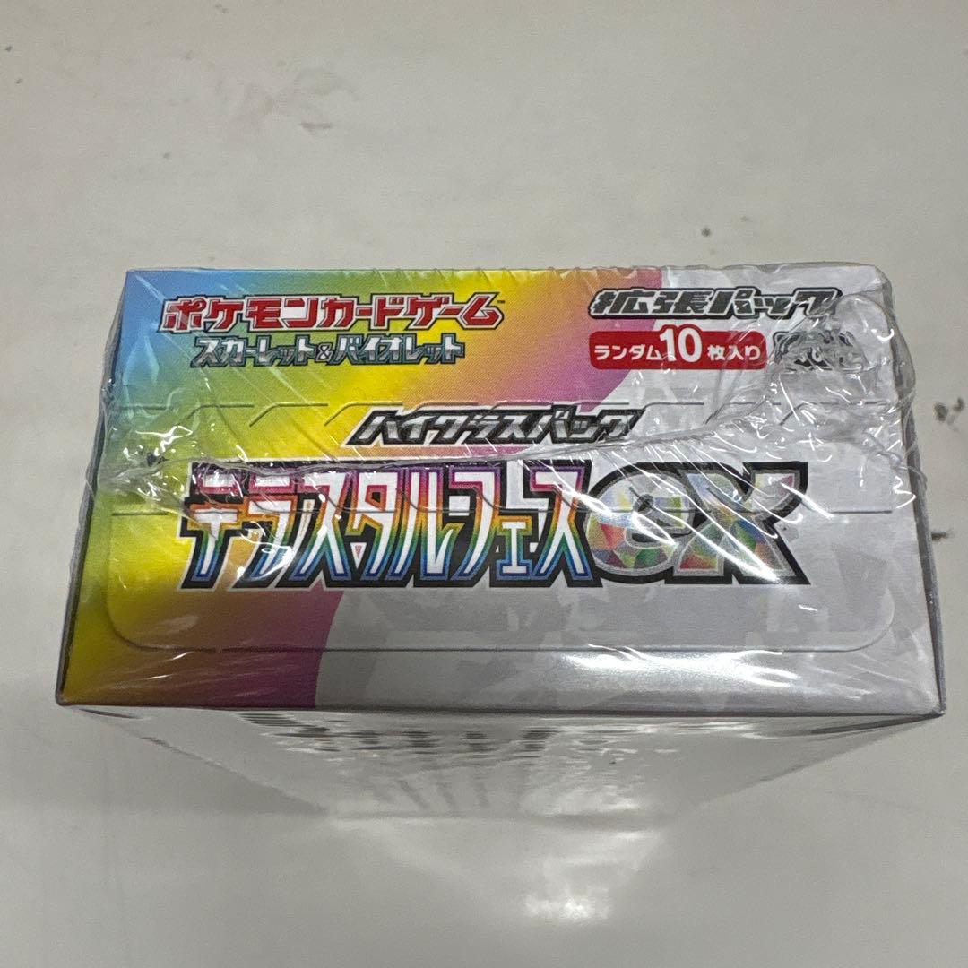 A*e様 ポケカ　テラスタルフェスex シュリンク付きBOX⑦箱へこみあり