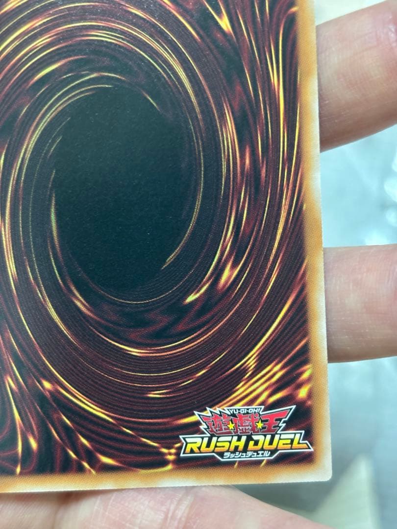 マジシャンオブブラックカオス【オーバーラッシュレア】{RD/SD0E-JPS01