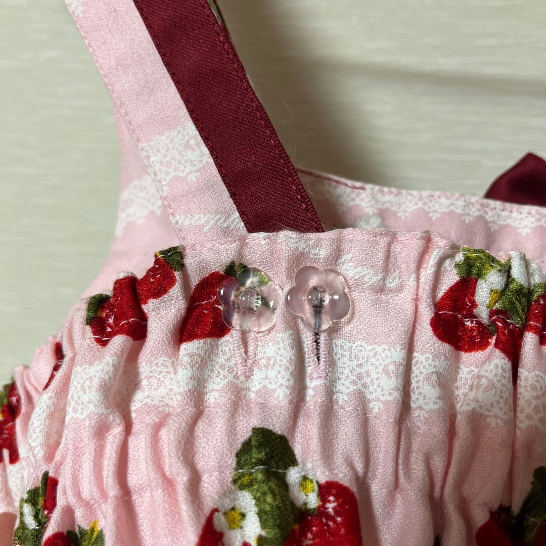 期間限定値下げ‼︎【Strawberry harvest】メタモルフォーゼ