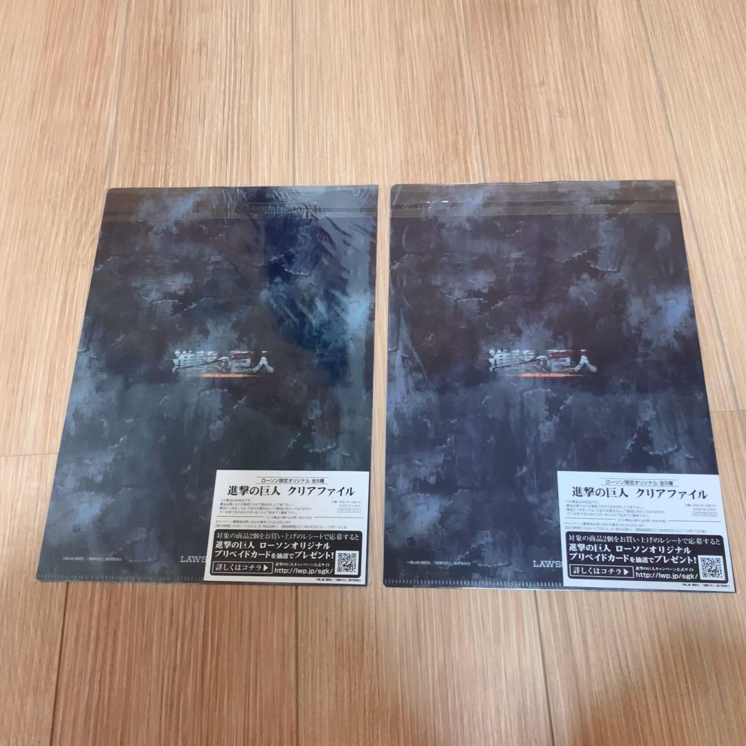 進撃の巨人 クリアファイル 7枚セット