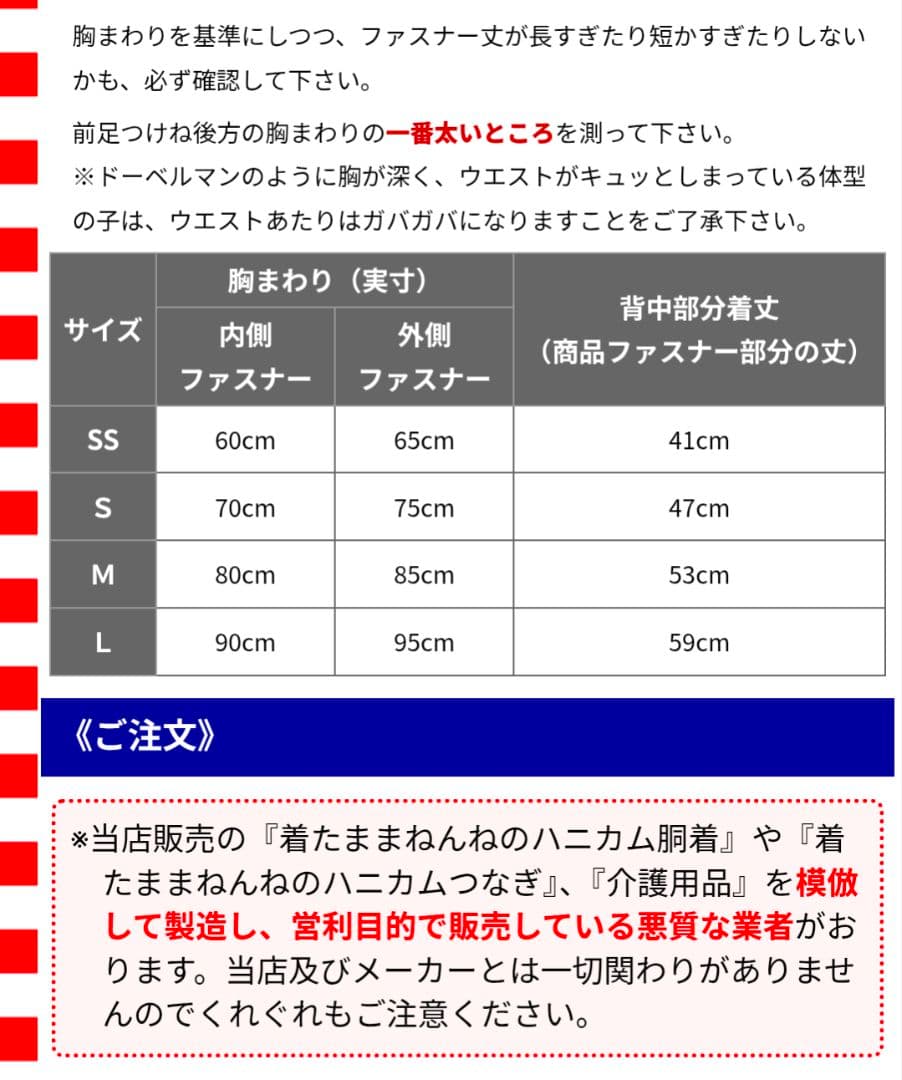 アイアンバロン 着たままねんねのハニカムつなぎ Mサイズ ※後ろ足つき※