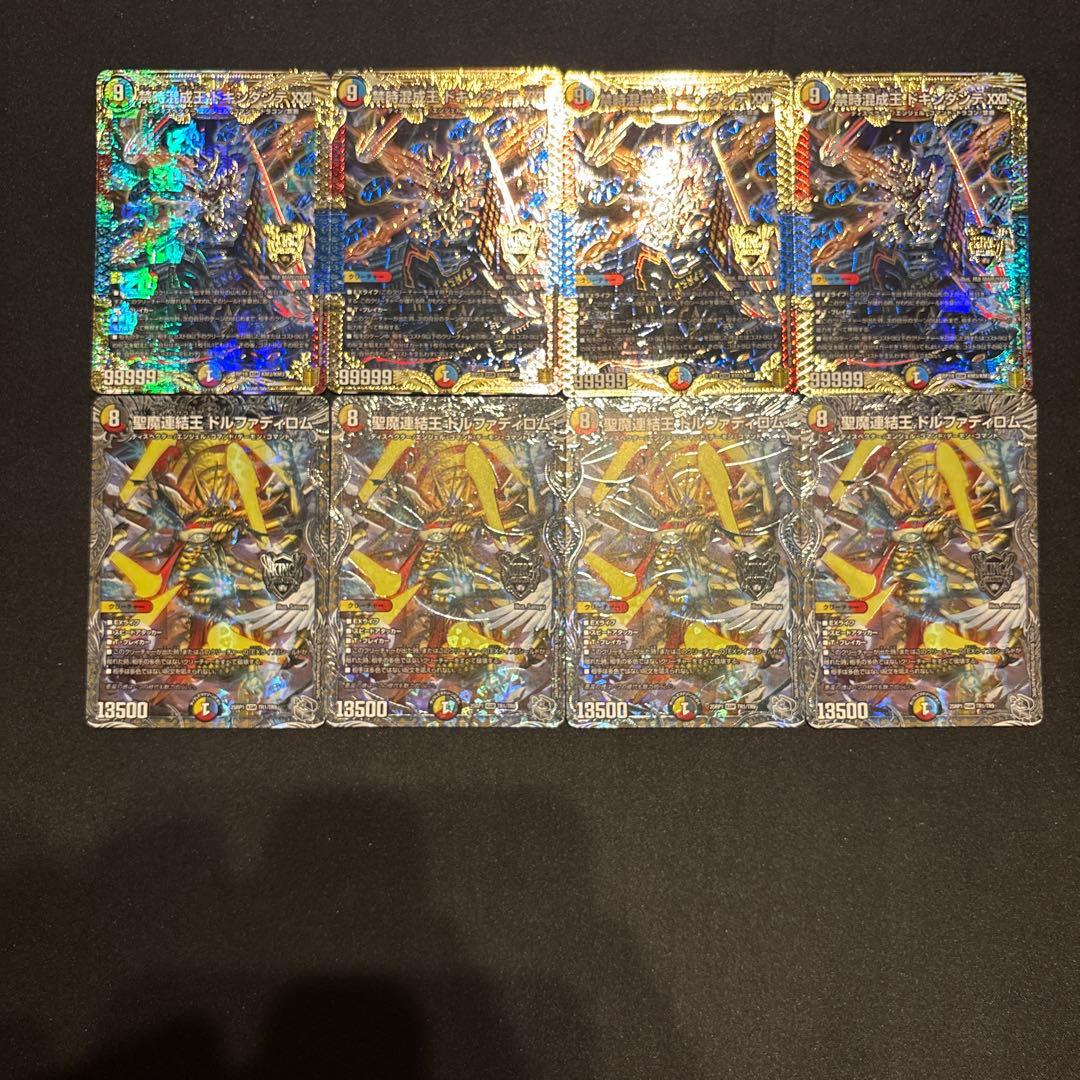 5cホーガン デッキ