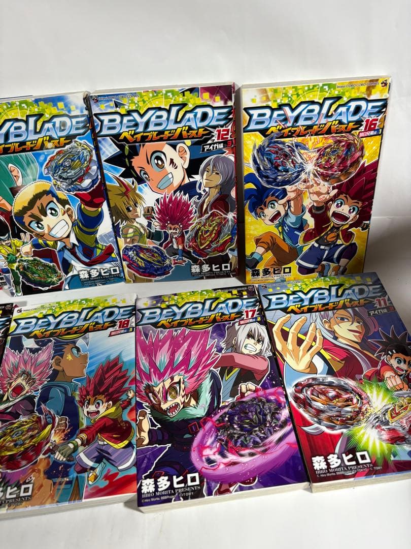 ベイブレードバースト　全巻