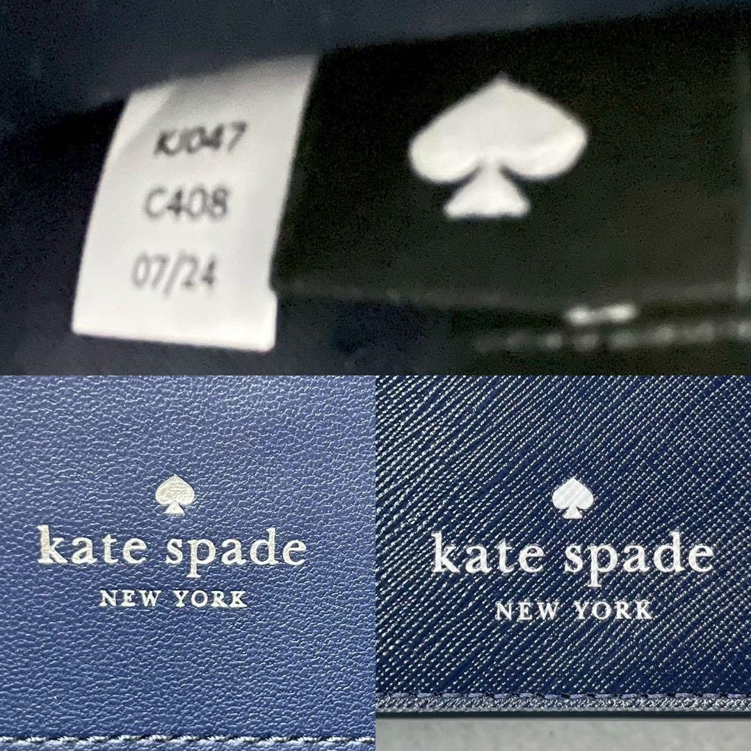 未使用級◎ケイトスペード　マディソン　アップリケ　エンブロイダード　フローラル