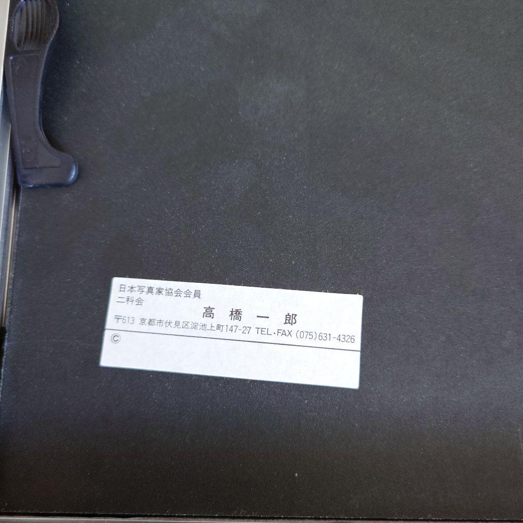 JRA　競馬　馬写真（額入り）　満花