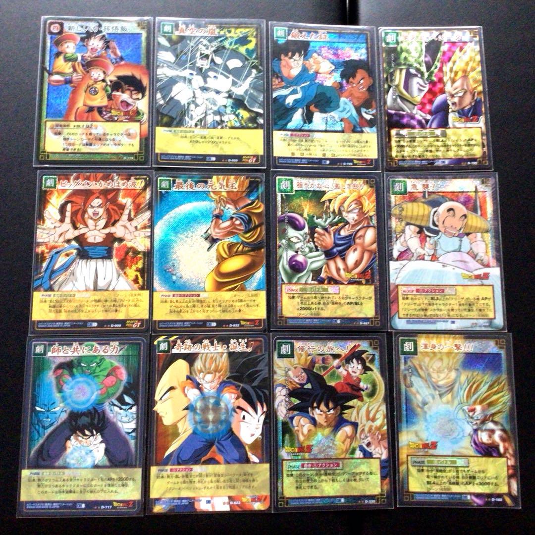 初代ドラゴンボールカードゲーム、鳥山明、セミコンプリート、2003、2004、旧