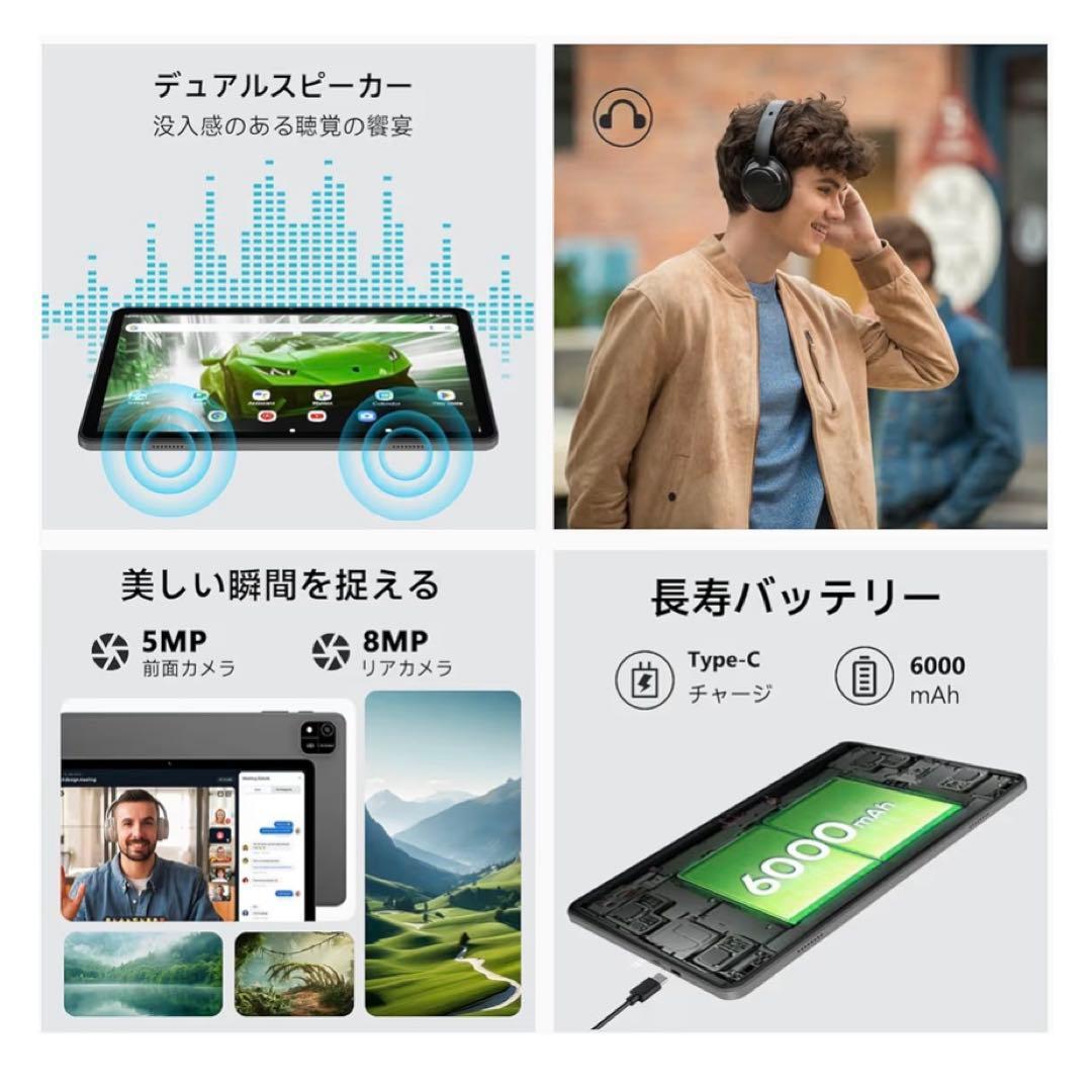もも❣️Android16 タブレット　64GB24GB2TB拡張