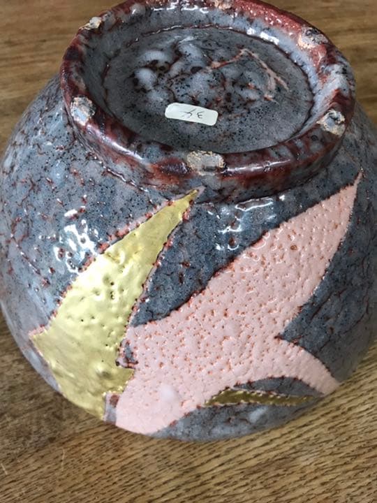 若尾利貞作　深鉢　前ちゃん❗️