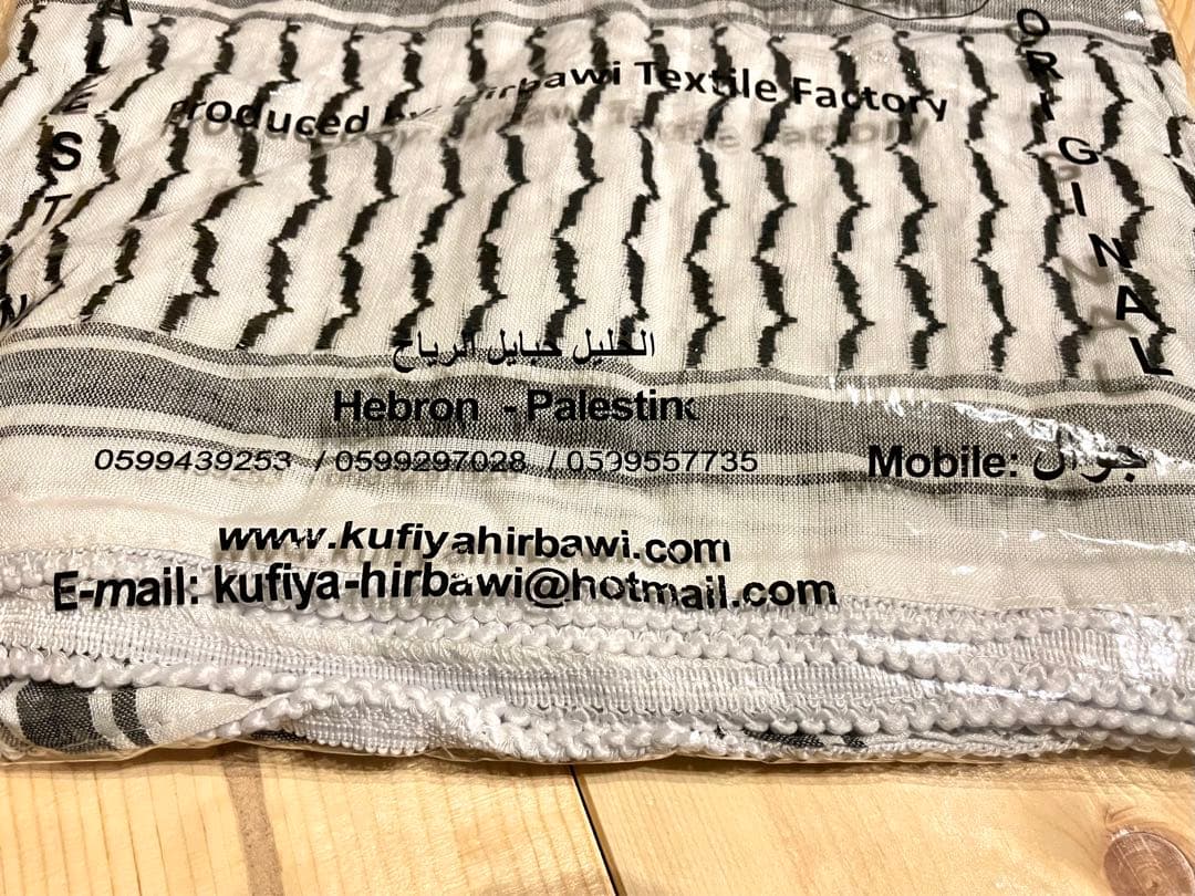 Kufiya クフィーヤ パレスチナ製 遊牧民 アラブ