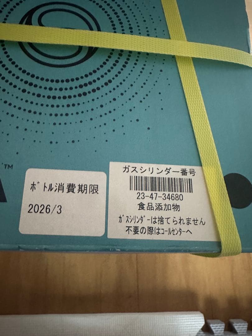sodastream E-TERRA 炭酸水メーカー