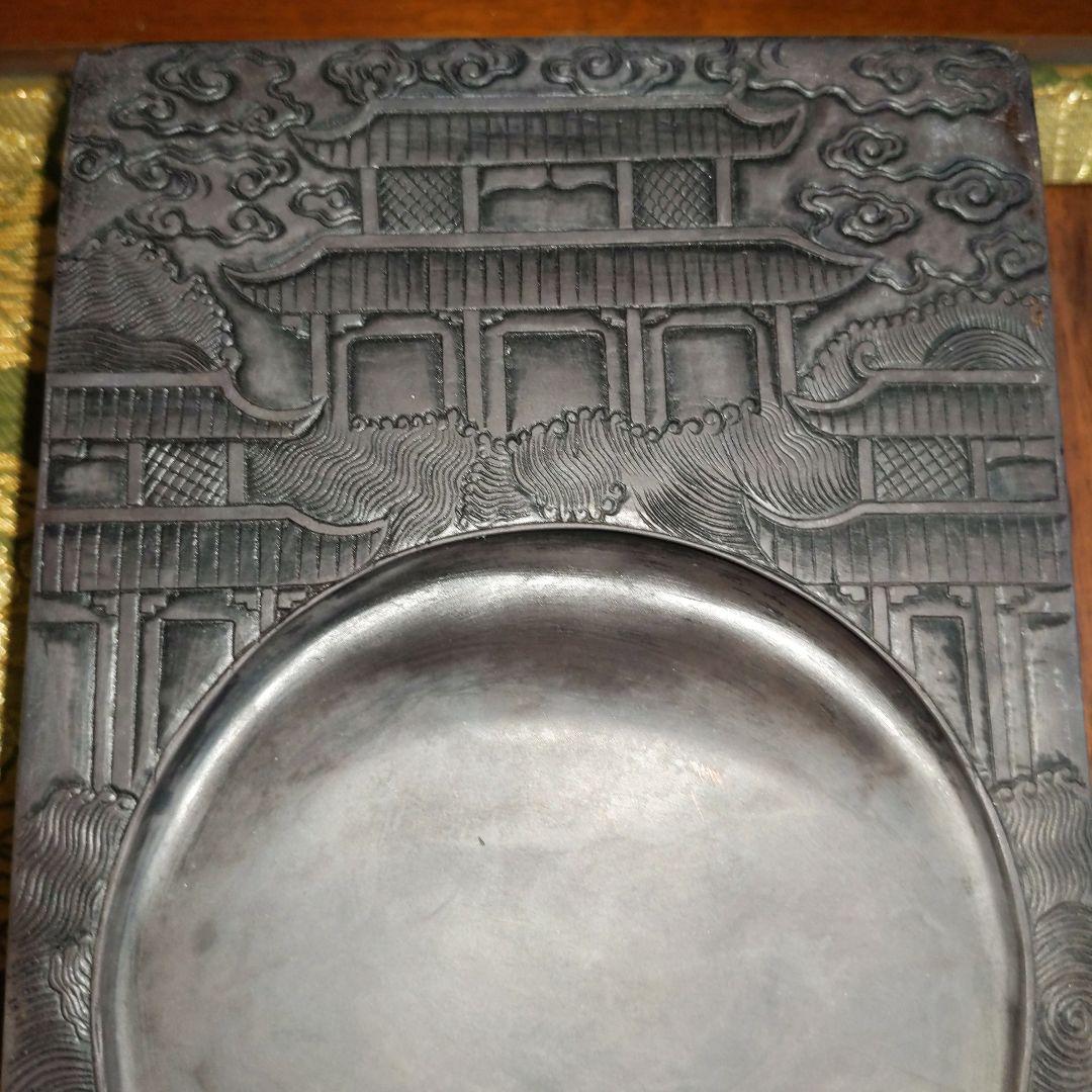 【特別価格】中国　彫刻端渓硯