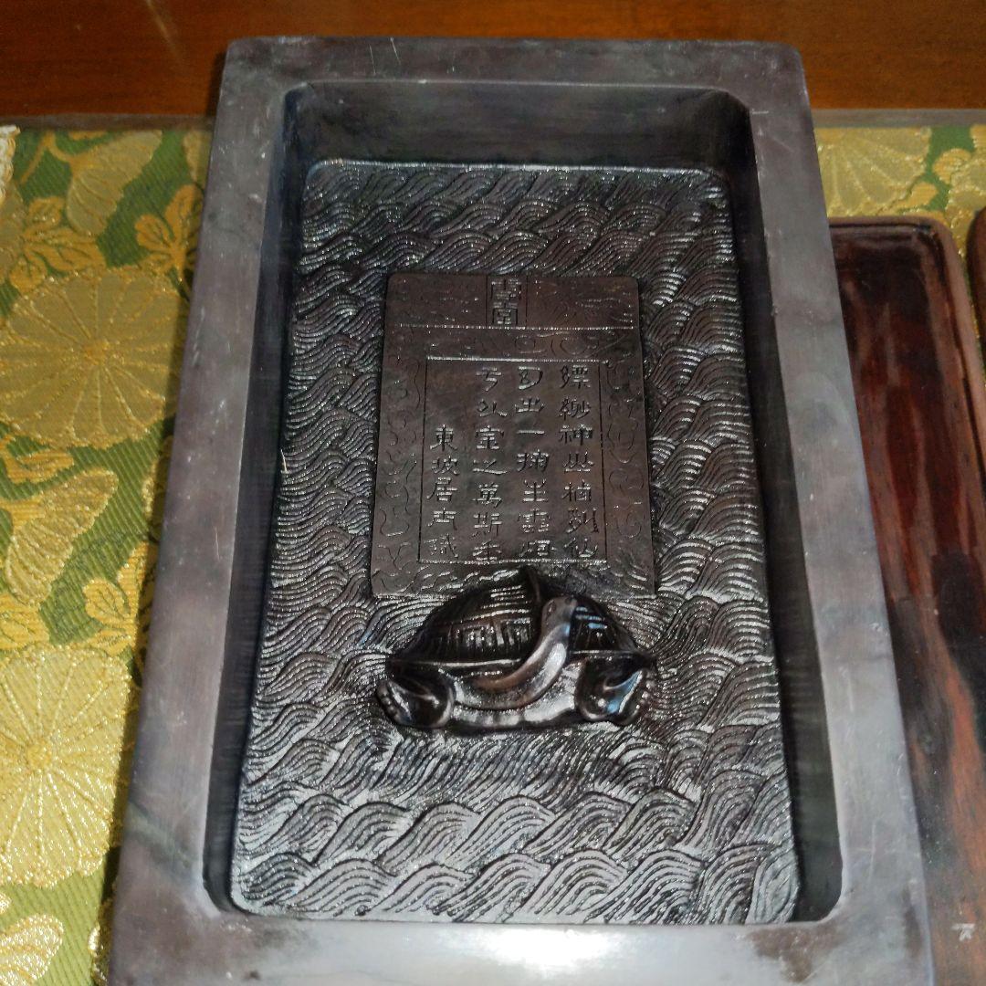 【特別価格】中国　彫刻端渓硯