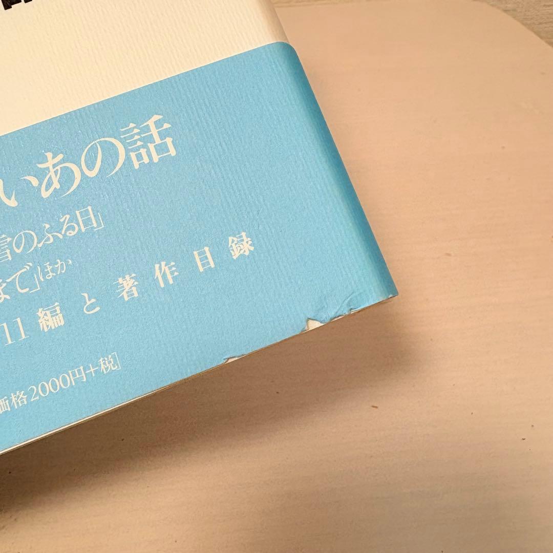 【週末限定セール】全巻セット★安房直子コレクション 全7巻