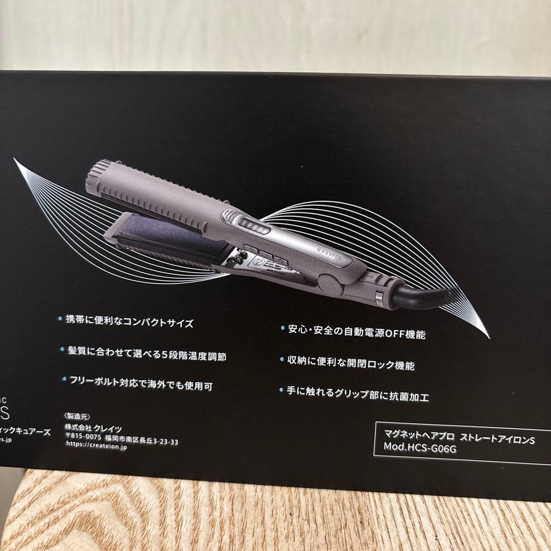 美品　クレイツ　ホリスティックキュア　マグネット　ストレートアイロン