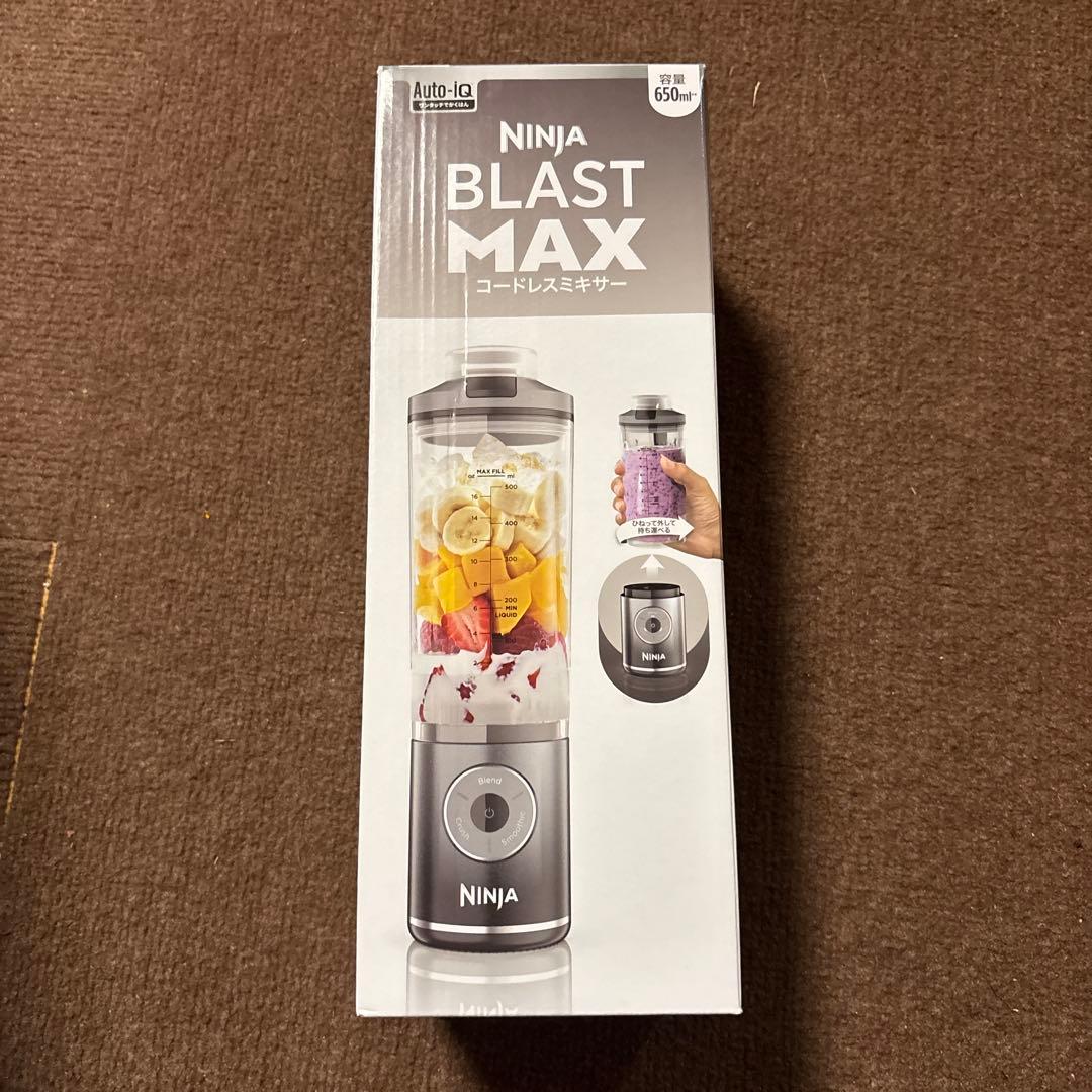Ninja BLAST MAX コードレスミキサー 650ml シュリング付