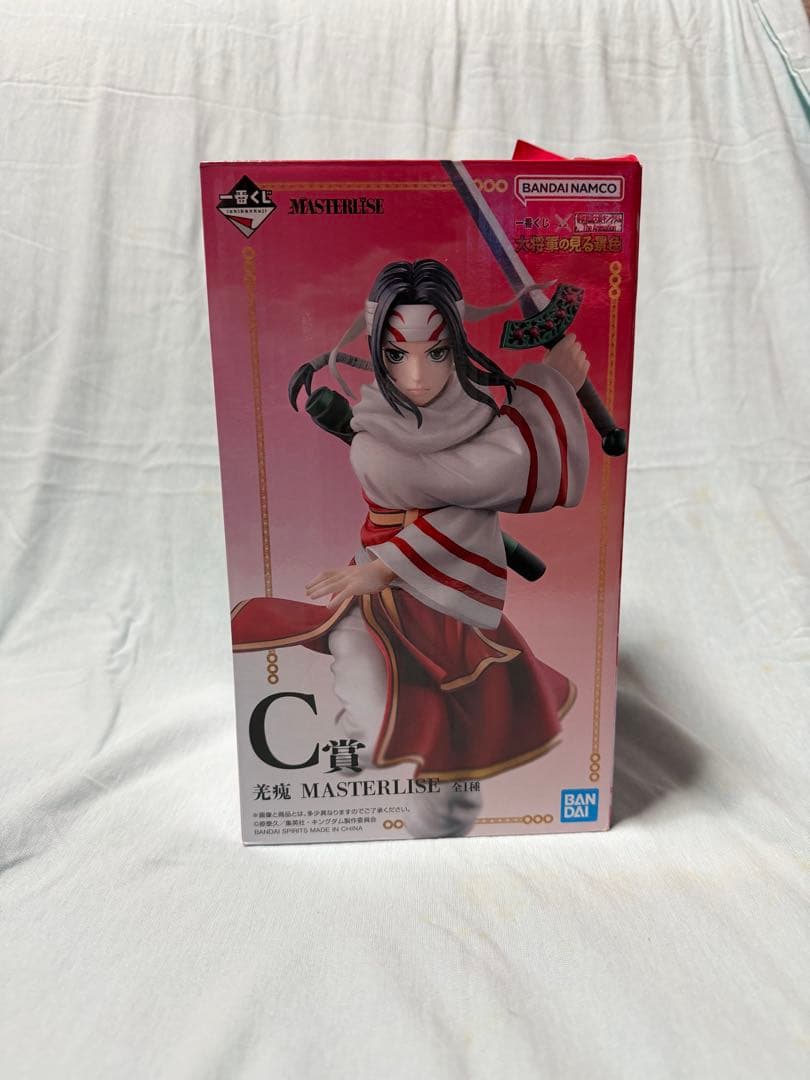 キングダム 一番くじ C賞 羌瘣 MASTER LISE