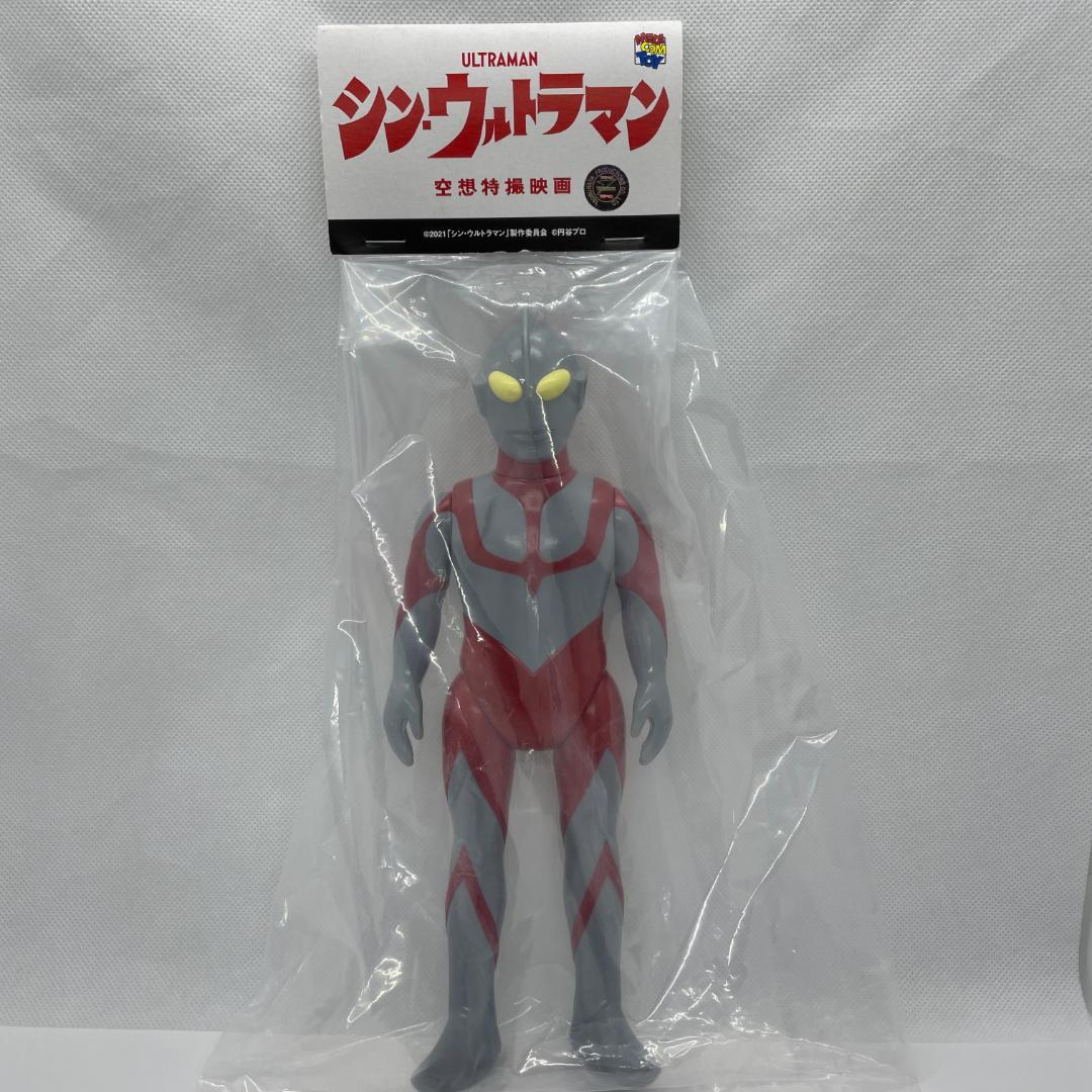 匿名配送 ソフビ メディコムトイ ウルトラマン(シン・ウルトラマン版)