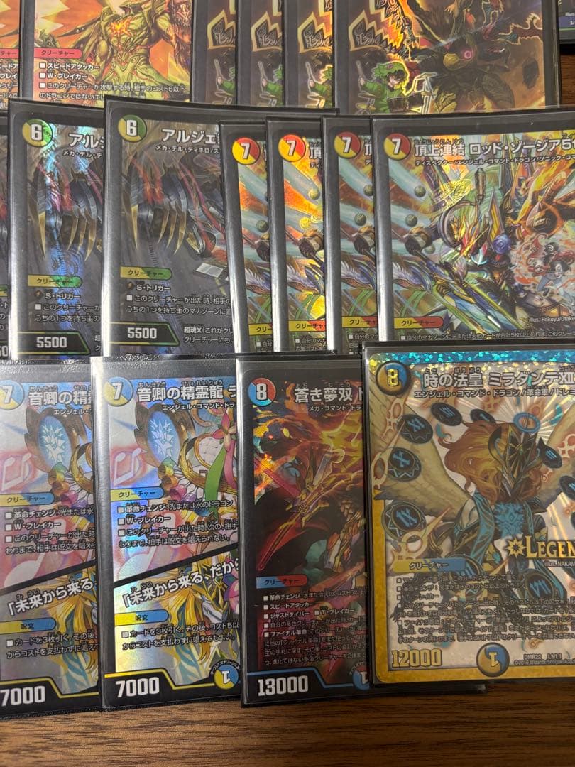 ガイアッシュ覇道 ロッドゾージア ラフルルラブ@ひーら専用