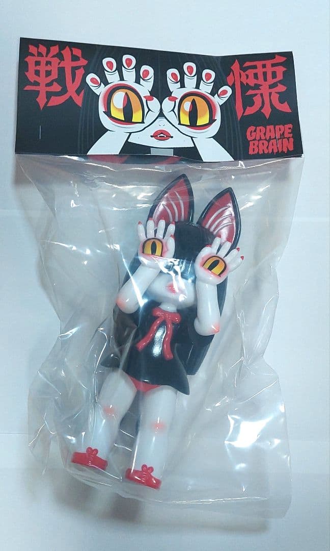 Grape Brain 戦慄にぎるちゃん