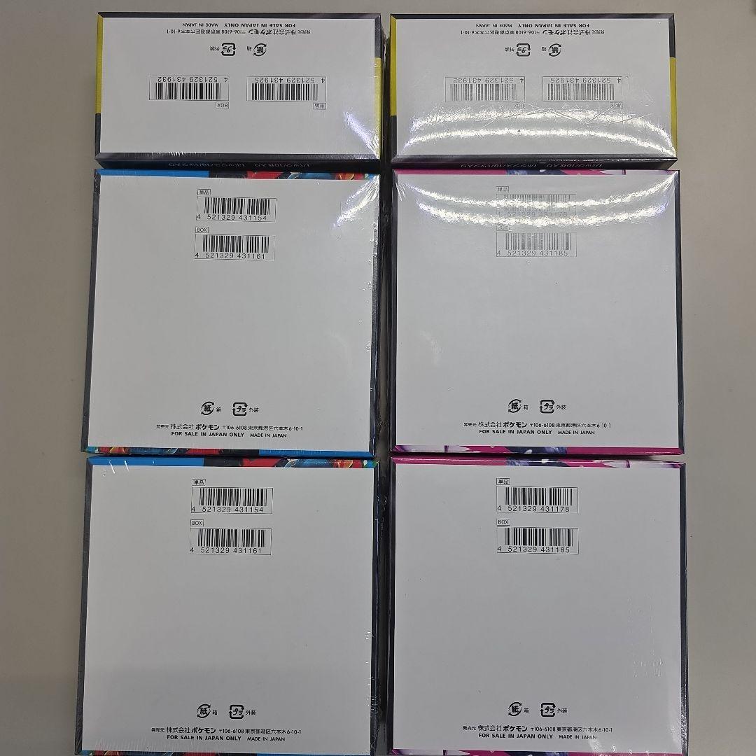 MEGAドリームexなど box シュリンク付き