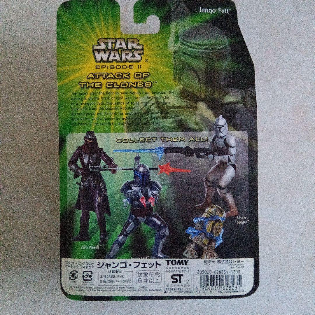 90S スターウォーズ フィギュア R2-D2 レイア ジャンゴ