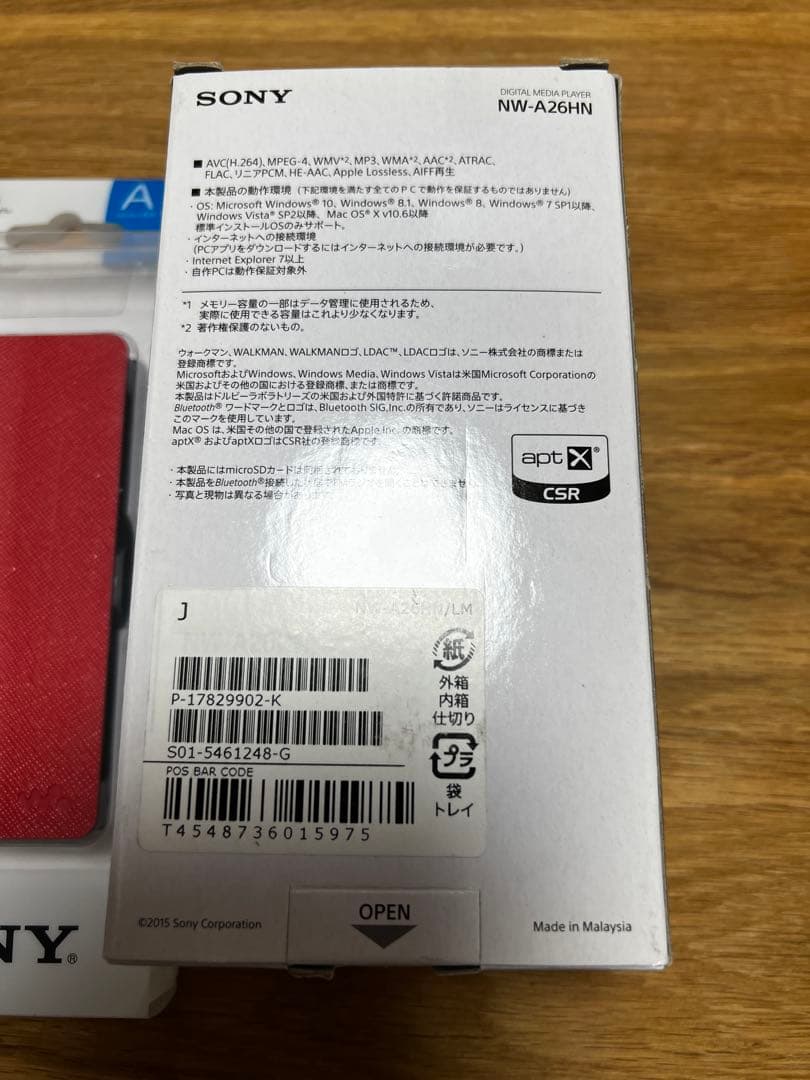 SONY ソニー ウォークマン A 32GB NW-A26HN