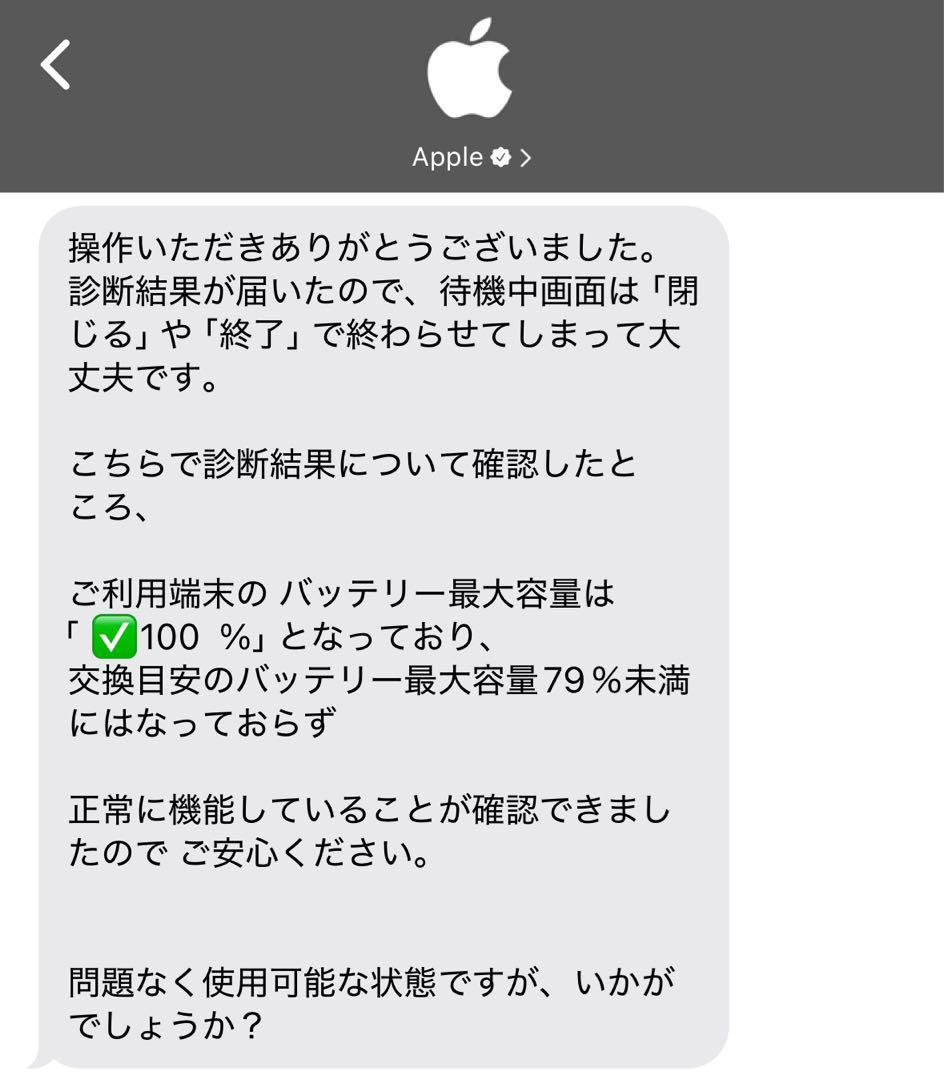 iPadMini 6 256GB ピンク（ほぼ新品）＆apple penci付き