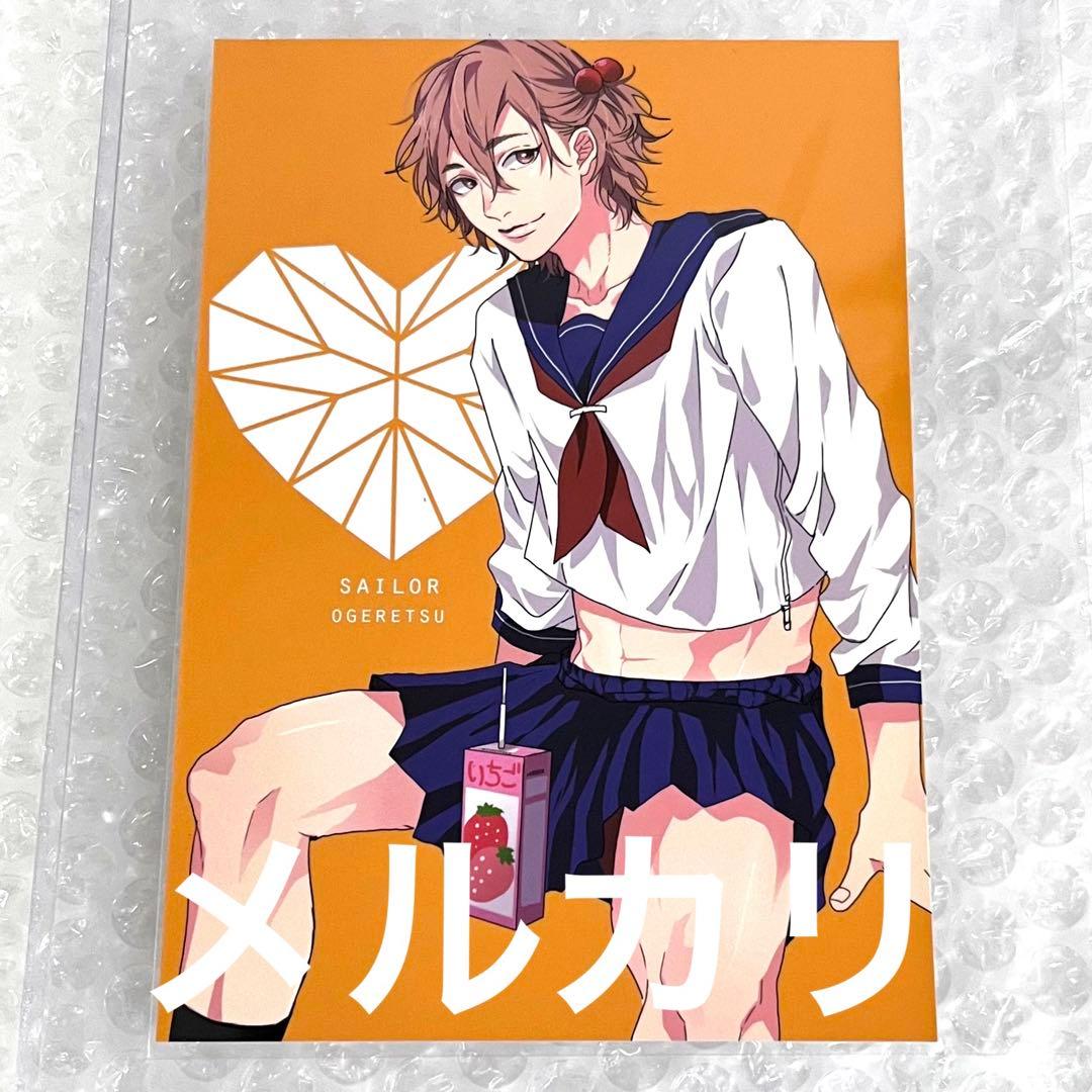 ヤリチン☆ビッチ部 矢口 輪っ！ ノベルティ ポストカード 特典 ポスカ ヤリ部